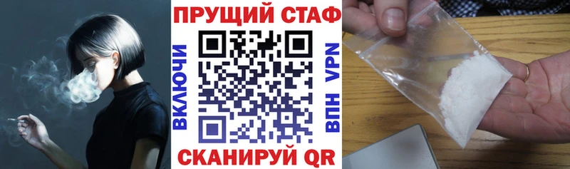 Названия наркотиков Талдом Канабис  Cocaine  Гашиш  Меф мяу мяу 