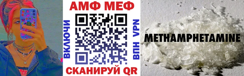 OMG ССЫЛКА  Талдом  АМФЕТАМИН VHQ 