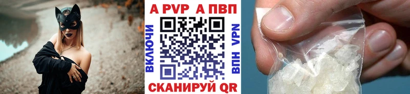 где найти наркотики  кракен   Alpha PVP VHQ  Талдом 