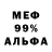 МЕТАДОН белоснежный Stasi Palok