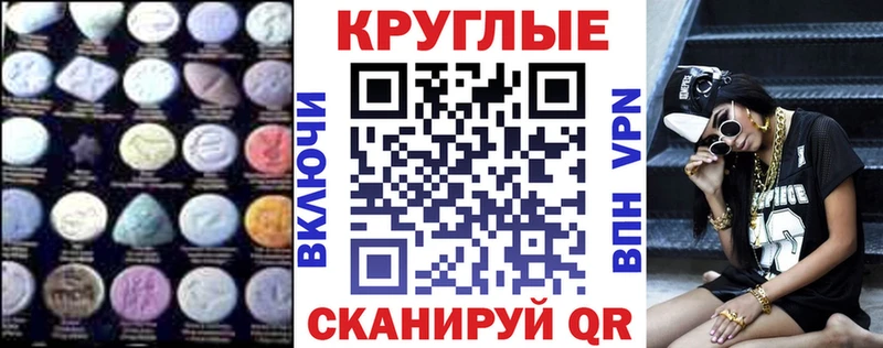 ссылка на мегу как зайти  Талдом  Экстази 300 mg 