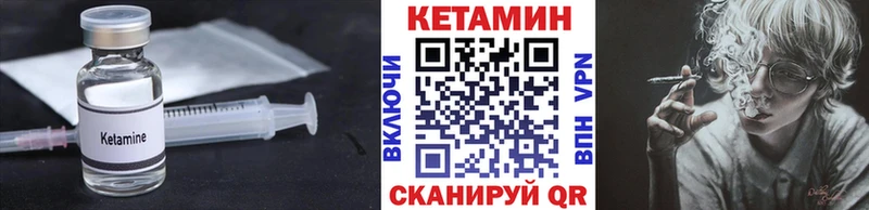 КЕТАМИН ketamine  mega как зайти  Талдом  где купить наркотик 