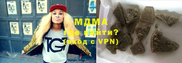 кокаин колумбия Покачи