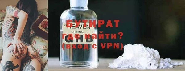соль ск Покровск