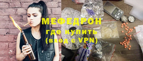 соль ск Покровск