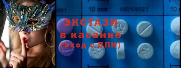 соль ск Покровск