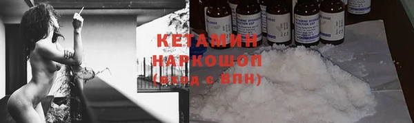 наркотики Покров