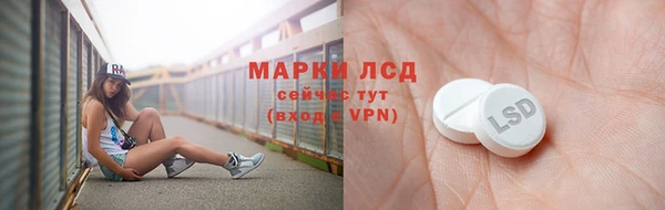 соль ск Покровск