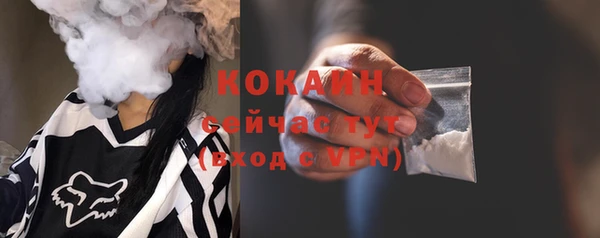 кокаин колумбия Покачи