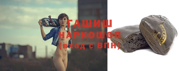 соль ск Покровск