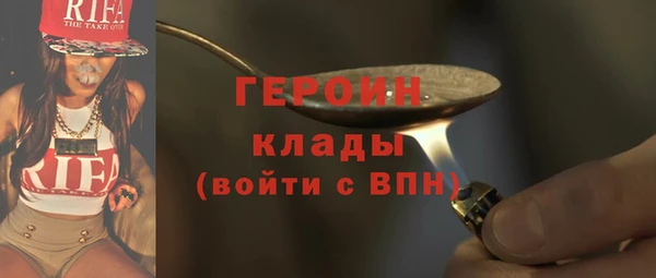 наркотики Покров