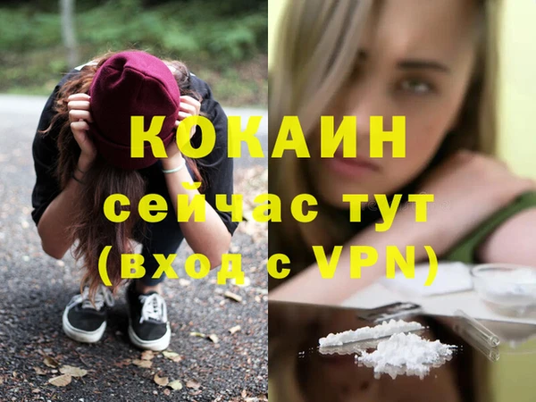 кокаин колумбия Покачи
