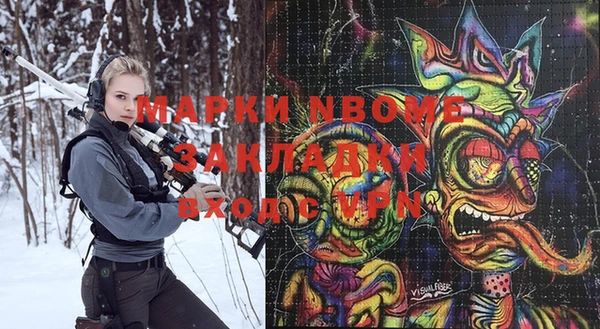 наркотики Покров