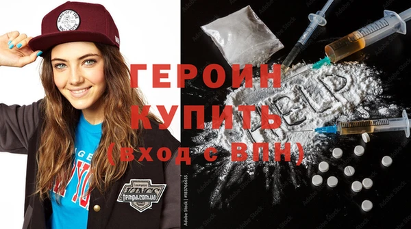 соль ск Покровск