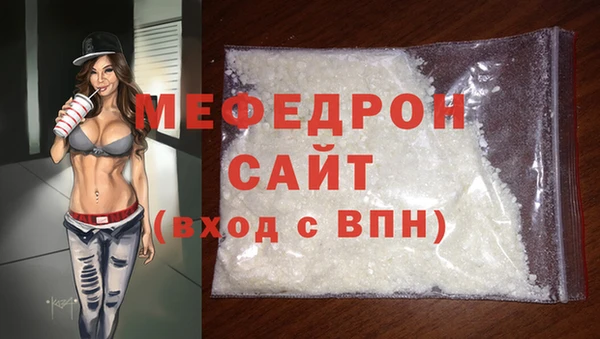 спиды Гвардейск