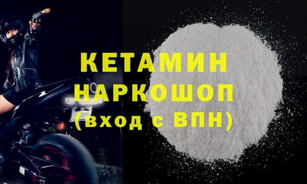 наркотики Покров