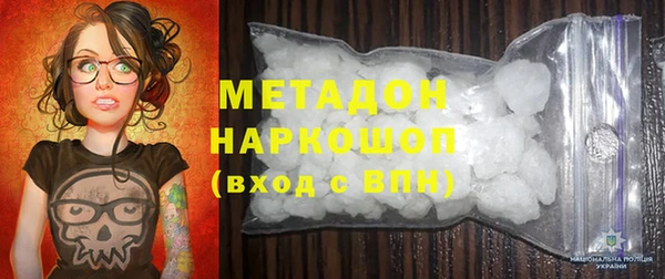 соль ск Покровск