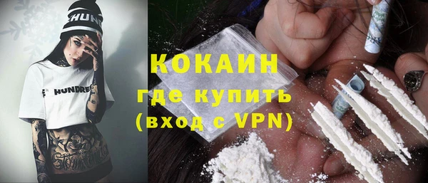 наркотики Покров