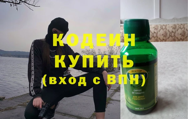 соль ск Покровск