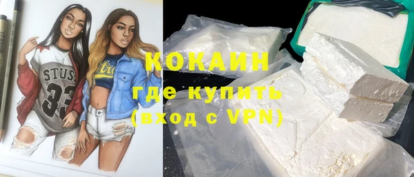 кокаин колумбия Покачи
