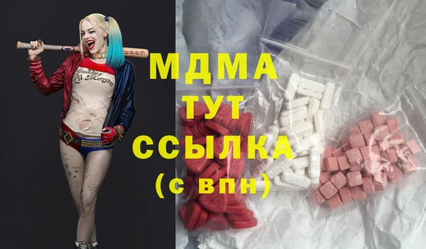 наркотики Покров