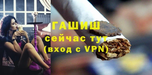 соль ск Покровск