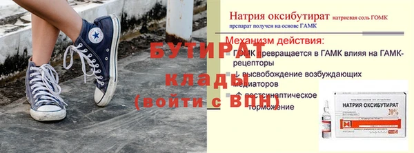 соль ск Покровск