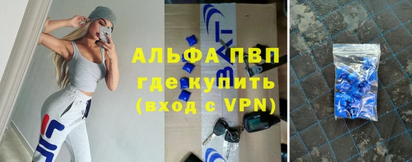 соль ск Покровск