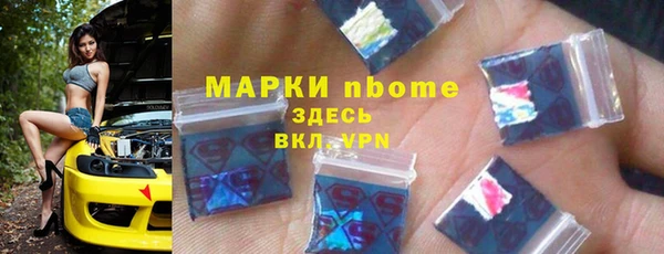 стаф Галич