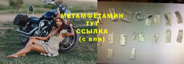 наркотики Покров