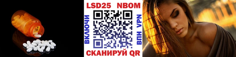 LSD-25 экстази ecstasy  Талдом 
