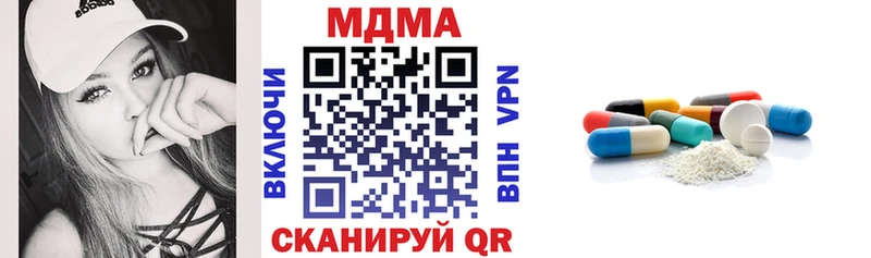 цены   Талдом  МДМА crystal 