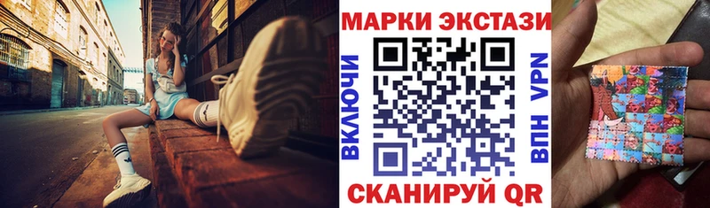 Марки NBOMe 1,5мг  Талдом 
